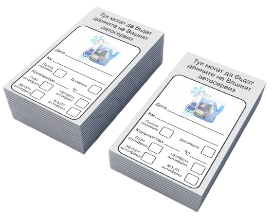 photorealistic-business-card-mockup__13_-removebg-preview